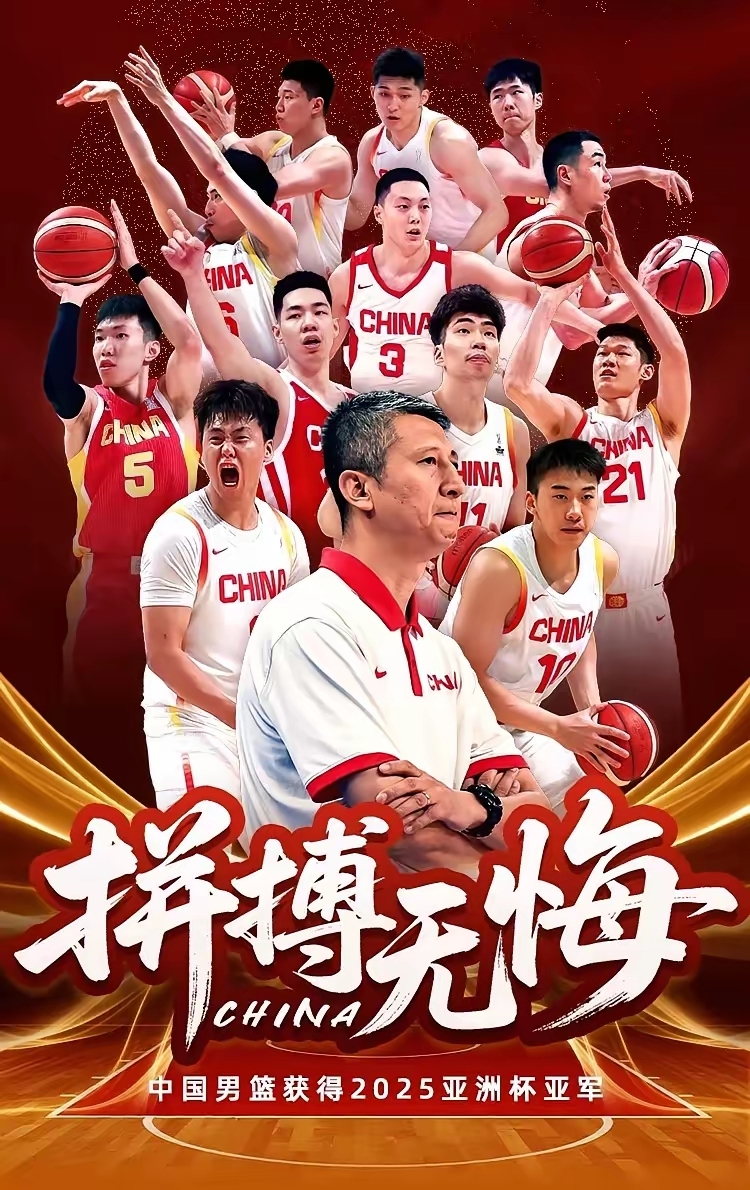 开云官网-包含赛地聚焦——全明星赛关键时刻热度飙升，深圳男篮门线救险，质疑声仍在，纪律约束更严格的词条