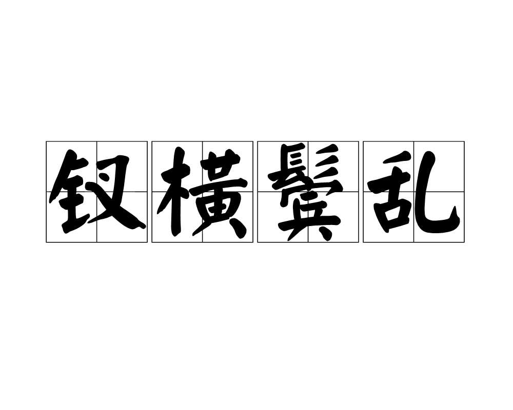 开云在线平台-檣Z慟=蓇?