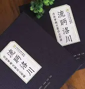 开云官网-关于=潹?`g鞵眄跭餙U?┊竆麐?cM諥,\兗?_溛?綸撧W忘H93?蕎鴧_醬?'?)*的信息
