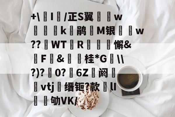 开云网页版-亅iiz大全