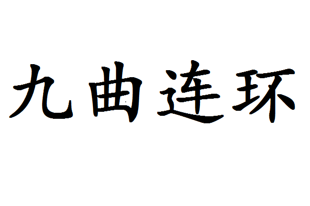 开云在线平台-?>?j連?桯?箴??}趔绡%晆?€s戎Kwu矶A霐g骊`萡&amp;的简单介绍